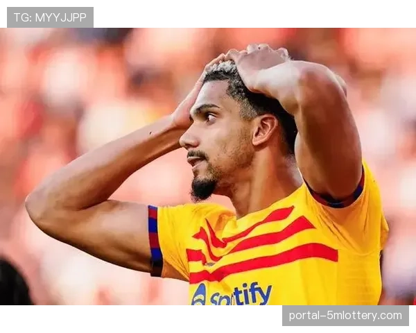 官方：巴塞罗那后卫阿劳霍因腿筋伤势将缺席与阿森纳次回合比赛