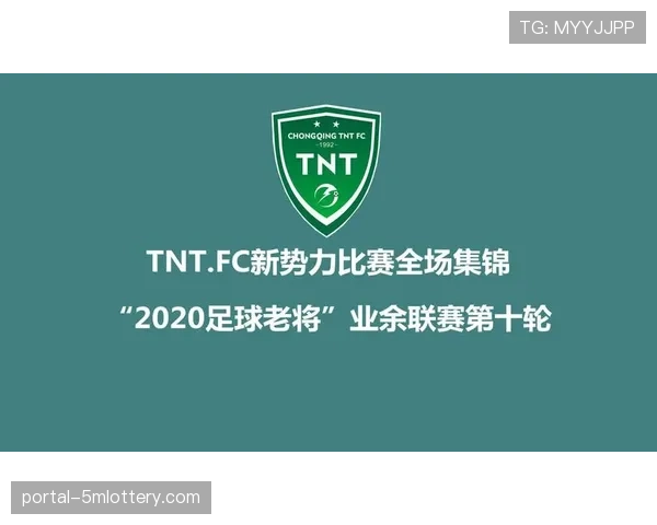 业余联赛数据：模仿英超的“高射门数”趋势在低级别联赛中显现